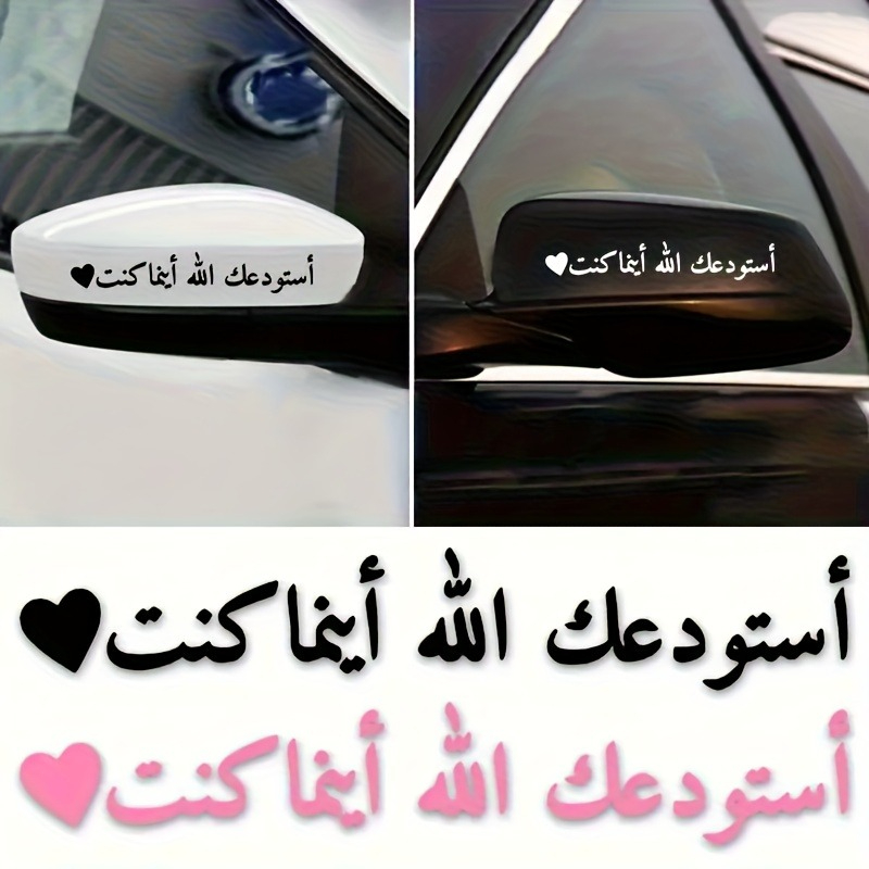 Home Quran - 1 adet arapça Allah size yol