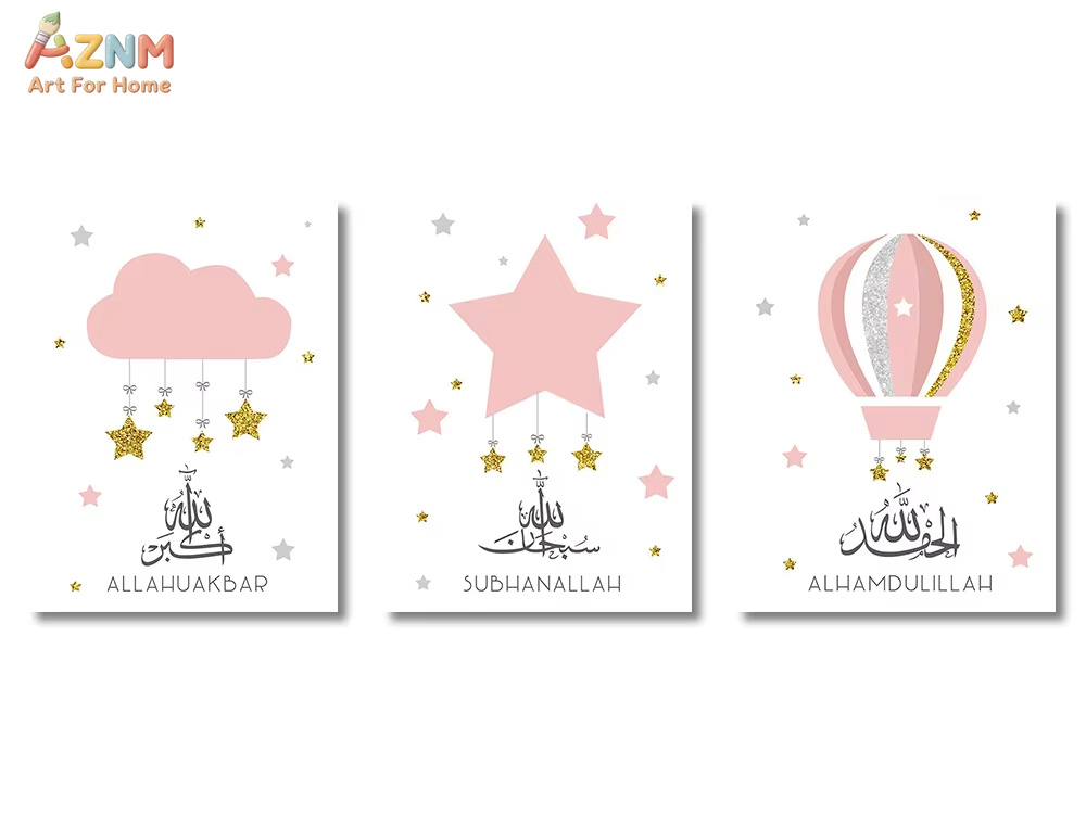 3 Parça Ayet-el Kürsi Kuran İs - Home Quran incelemesi ve fiyatı