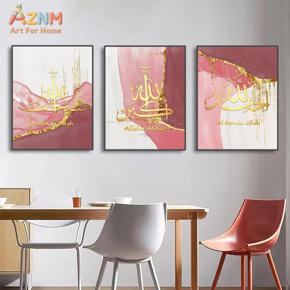 3 Parça Ayet-el Kürsi Kuran İs - Home Quran incelemesi ve fiyatı