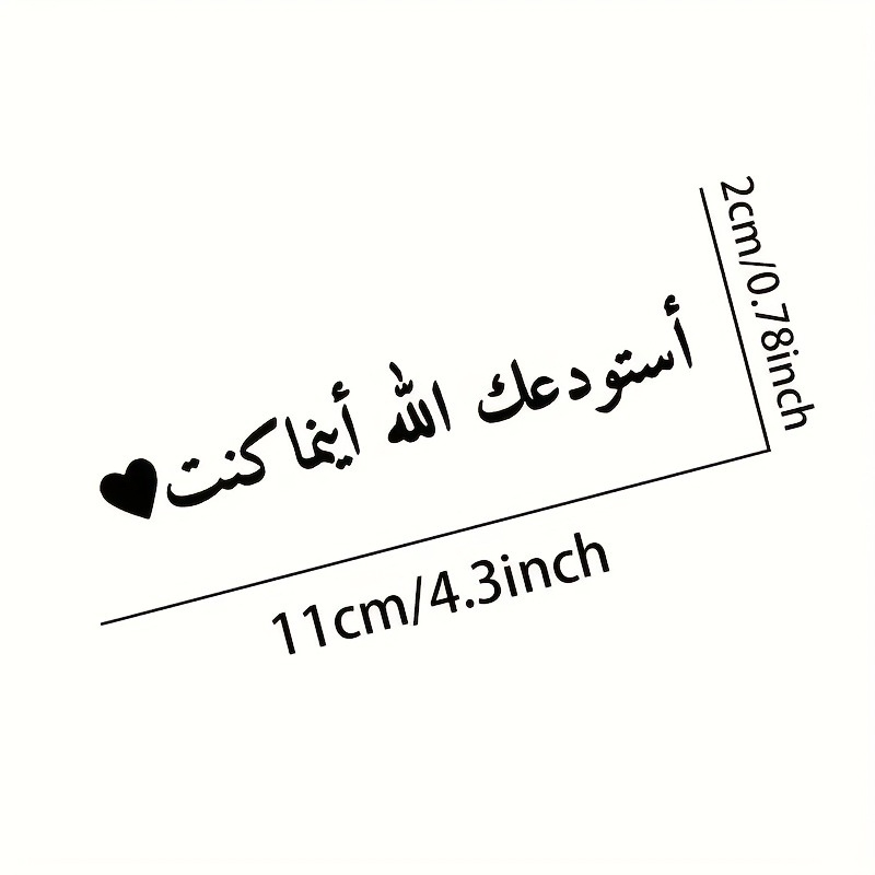 1 adet arapça Allah size yol g - Home Quran incelemesi ve fiyatı
