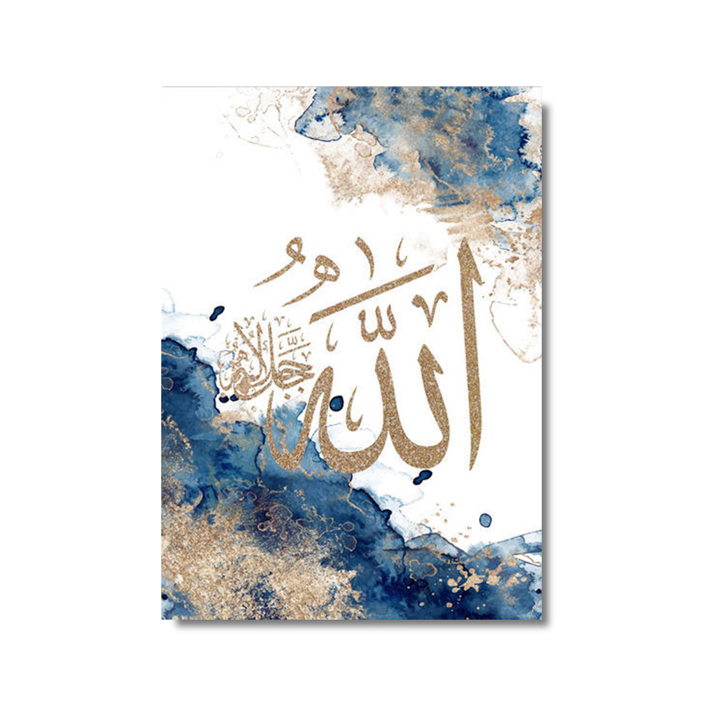 3 adet islam kaligrafi Ayatul  - Home Quran incelemesi ve fiyatı