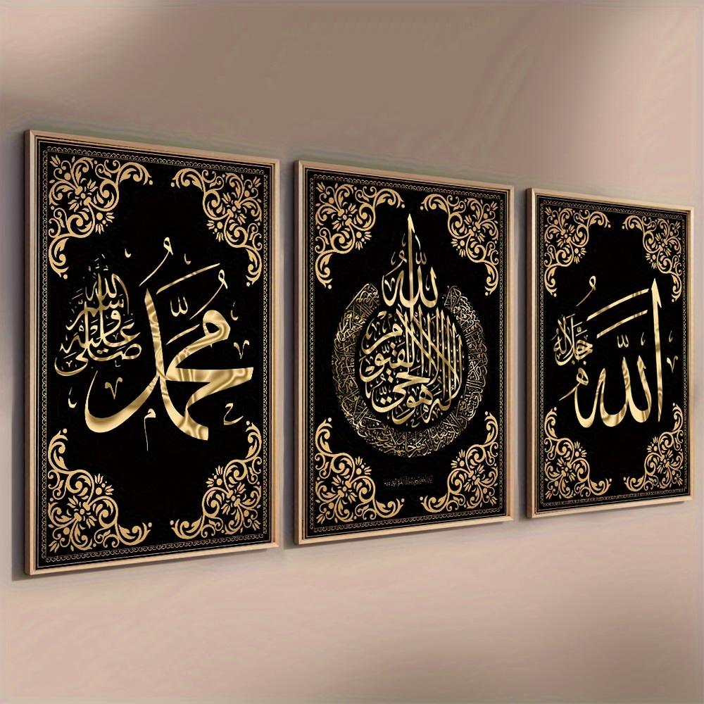 3 adet İslami Kaligrafi Kanvas - Home Quran incelemesi ve fiyatı
