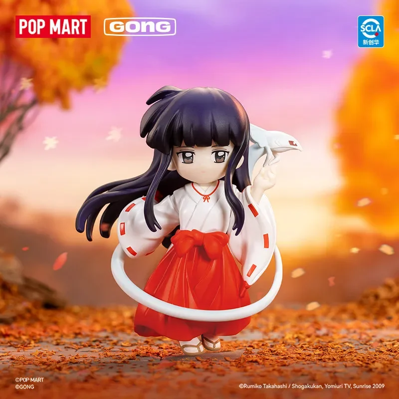 POP MART GONG Inuyasha Savaşan - Home Textiles Products incelemesi ve fiyatı